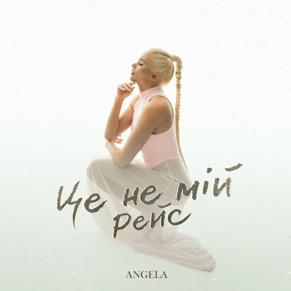 Angela 2